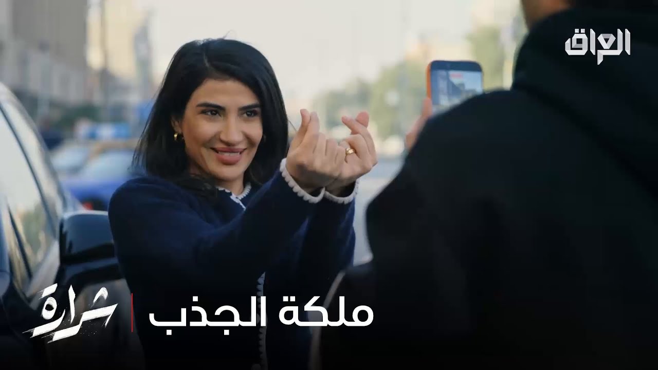 المسلسل بعالم ورشا بعالم ثاني