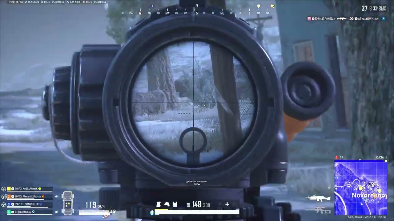 PUBG: BATTLEGROUNDS_20260205213724