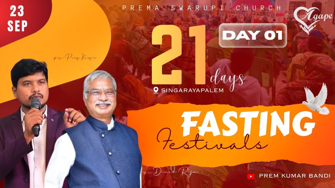 Premaswarupi Ministries || Prem Kumar Bandi || Fasting Prayers || Day- 1 II 23 - 09 - 26.