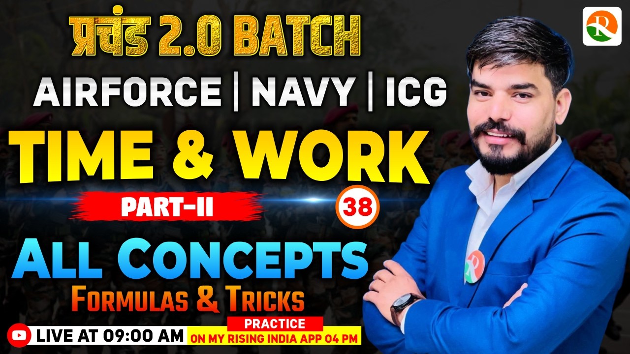Time & Work -2 | Airforce, Navy | Airforce Maths Classes | Maths Class  for Airforce
