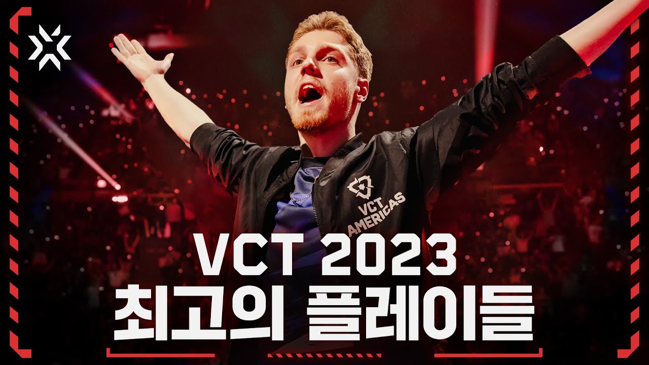 VCT 2023 최고의 플레이들 | 발로란트 챔피언스 투어 2023 돌아보기