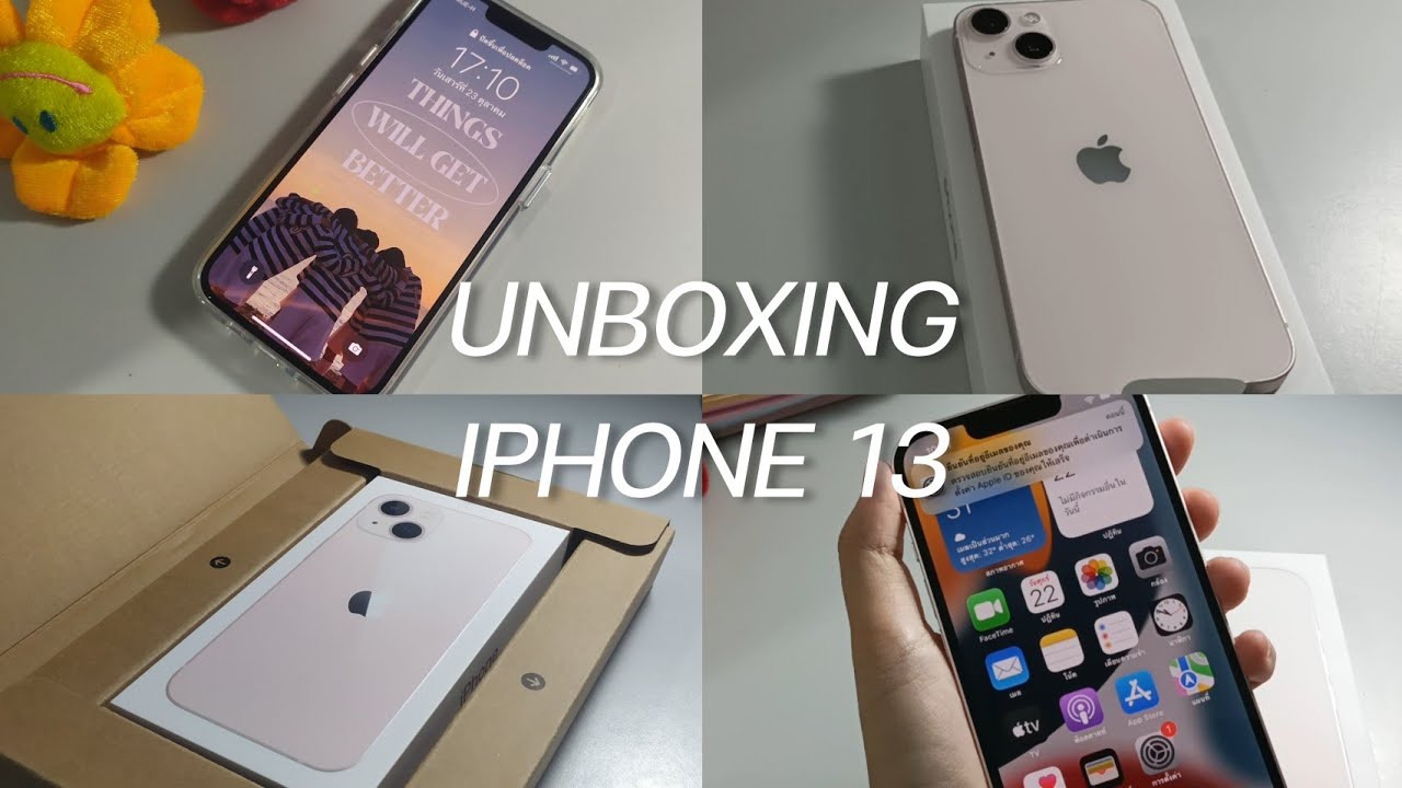 แกะกล่อง iPhone13 Pink Unboxing 📦🌷| สีชมพูน่ารักมาก