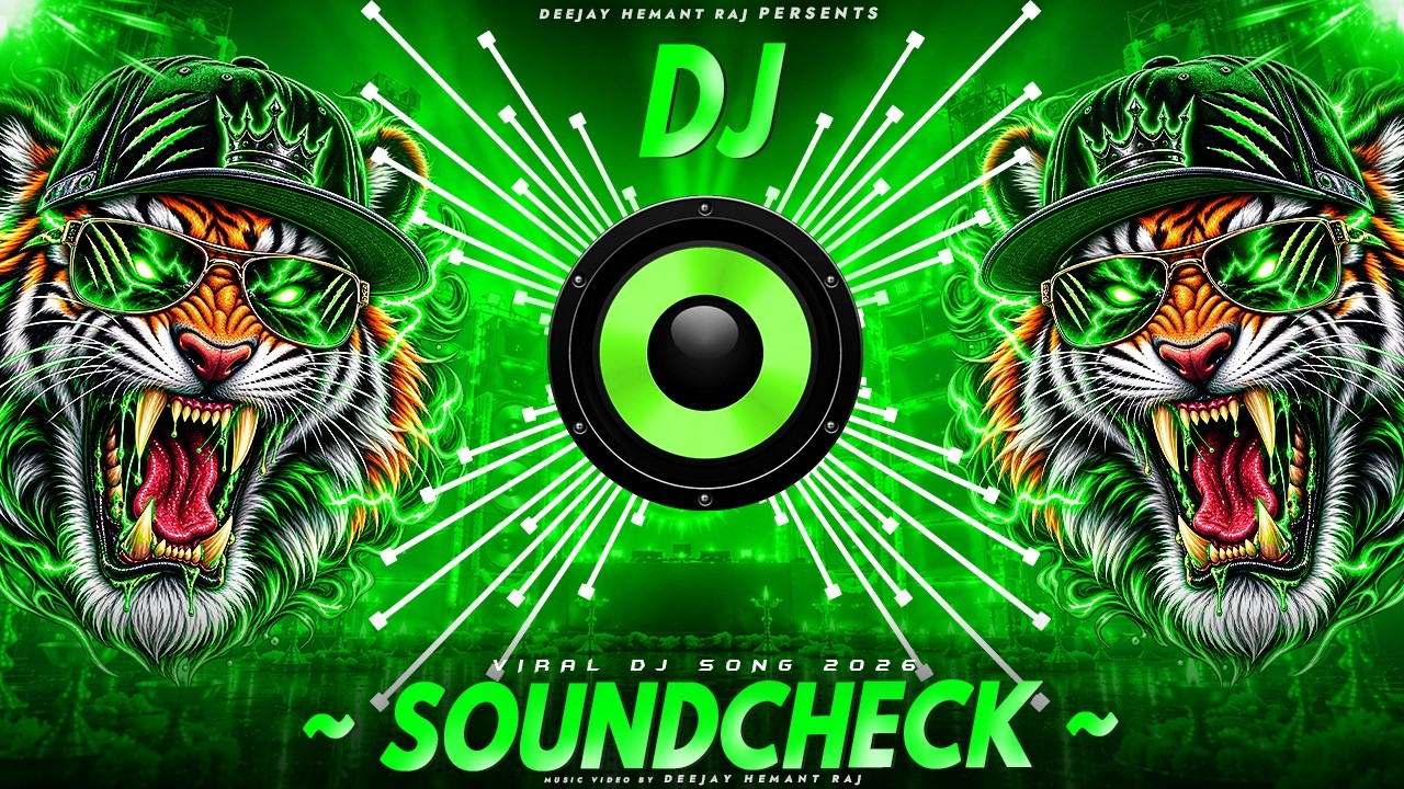 ⚡️DJ SOUND CHECK | TRANCE DJ SONG⚡️| NEW DJ BASS SONG | SPEAKER CHECK | TIGER DJ MUSIC | EDM TRANCE🔥
