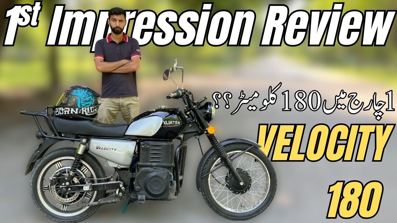 VELEKTRA VELOCITY 180 1st Impression Review! Can It Really Do 180 kms on 1 Charge? #vlektra #ebike
