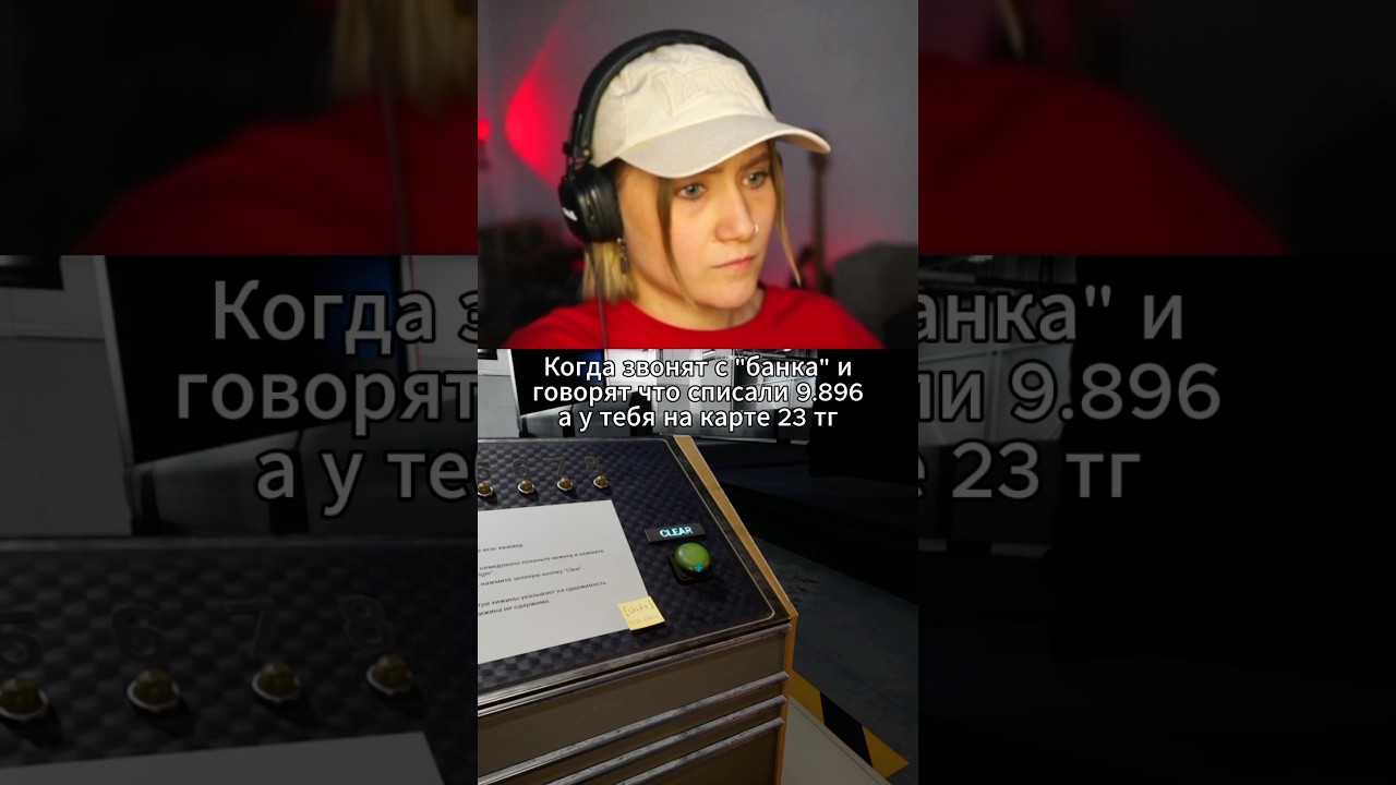 В такие моменты ВАЖНО говорить уверенно - ДА, БЫЛО #iamollie #gamegirl #letsplay #мем #anomaly