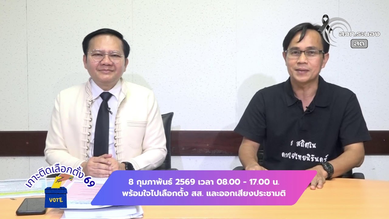 ช่วงรายการ อันดามันวันนี้  (
