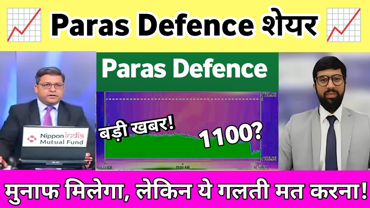 Paras Defence Share Latest News | Paras Defence Share News | Paras Defence share analysis 09 June