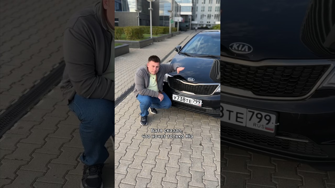 Почему Kia стоят так дорого? #мосподбор #автоэксперт