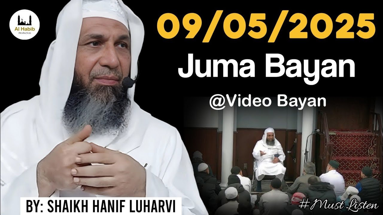 09/05/2025 Juma Bayan | Shaikh Hanif Luharvi