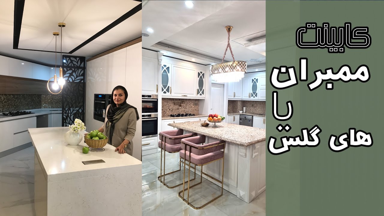 کابینت ممبران یا های گلس؟ ویدئوکست شماره بیست و هشت، ترسیم آفیس