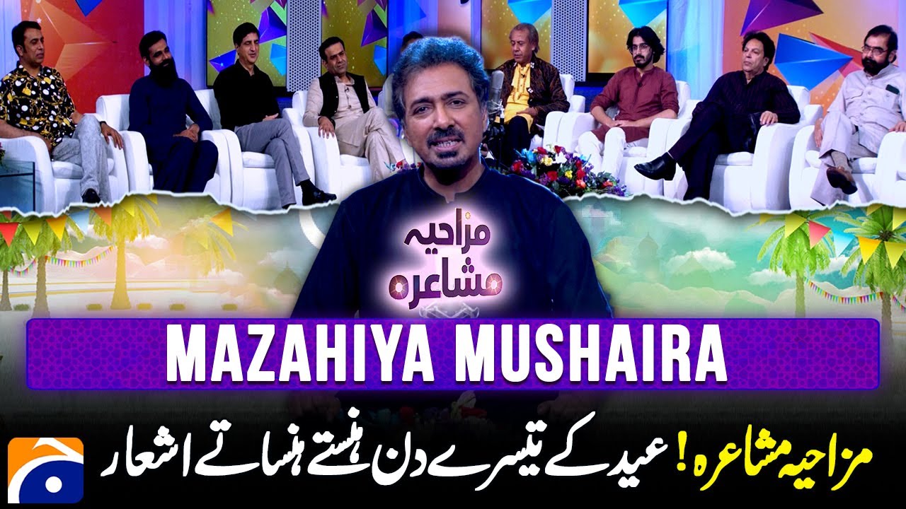 Mazahiya Mushaira - Eid Special | Geo News | 9th June 2025