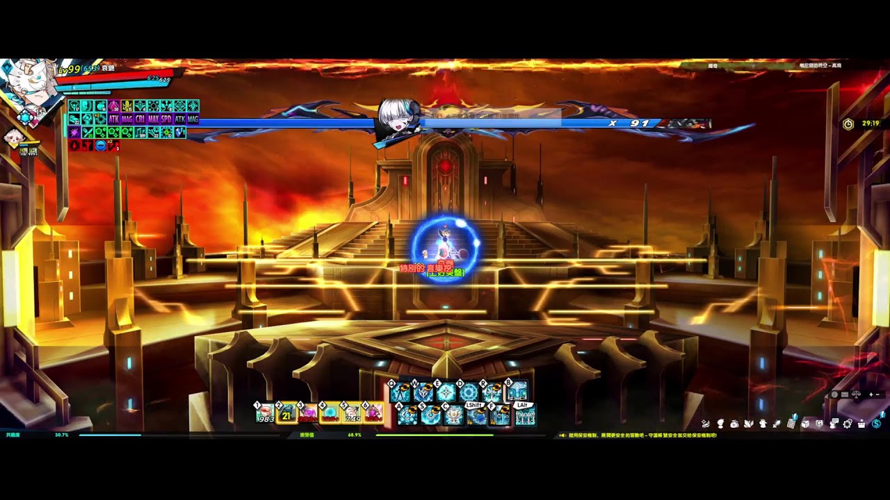 《엘소드/Elsword TW》我就M