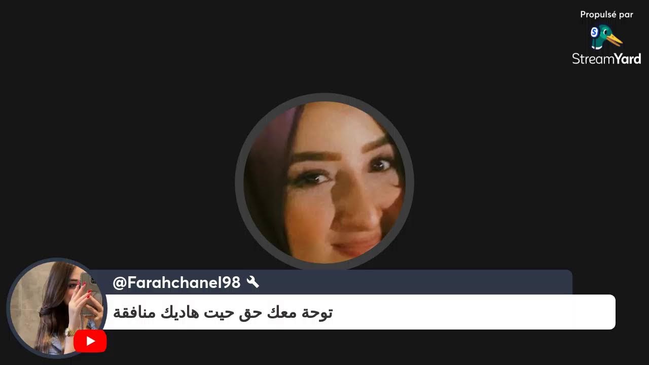 رسالة إلى الحقيقة في الدقيقة