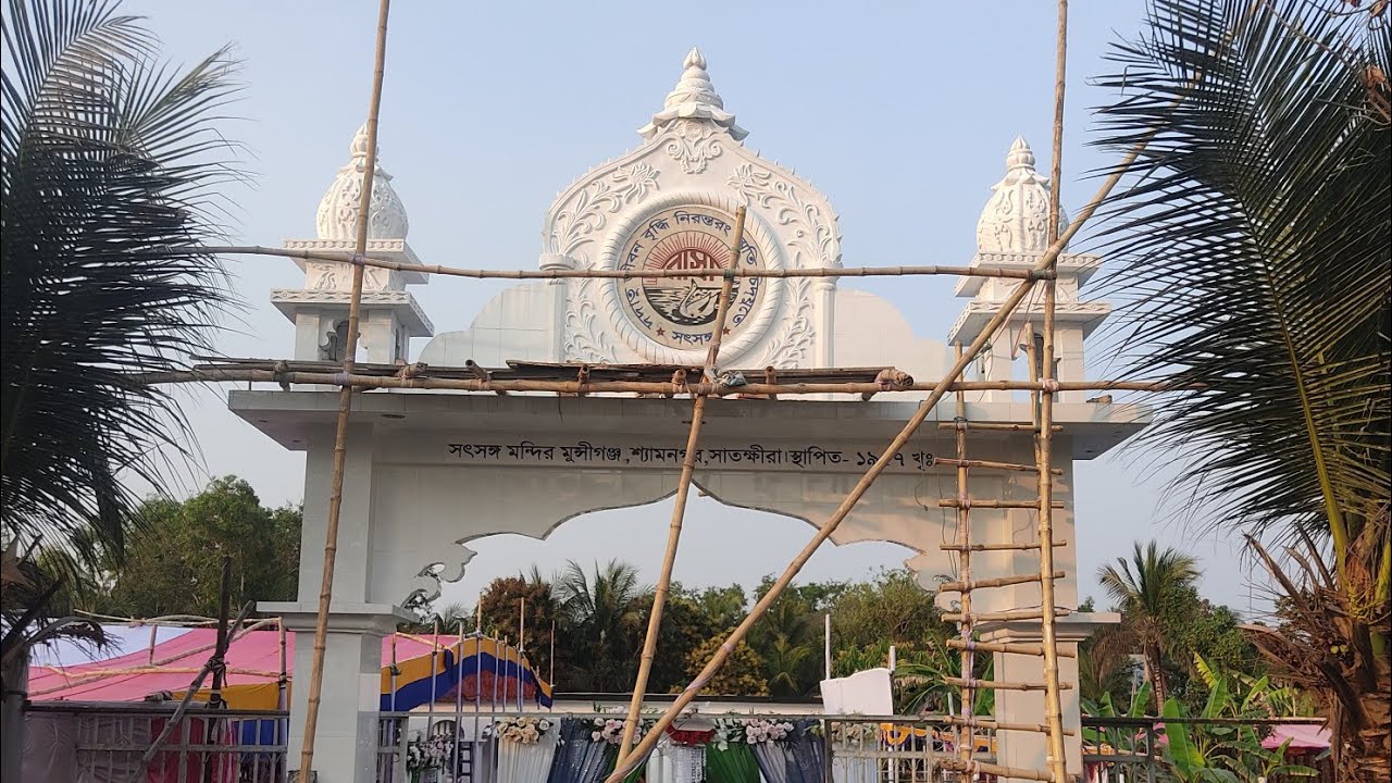 পরম প্রেমময় শ্রীশ্রীঠাকুর অনুকূল চন্দ্র-এর ১৩৮তম শুভ জন্মবার্ষিকী উপলক্ষেমহোৎসবের। #satsang