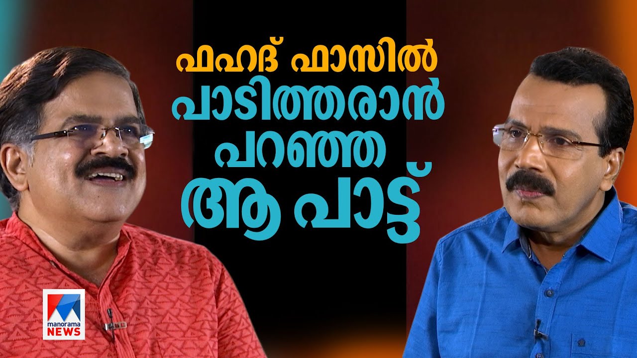 രതിനിര്‍വേദം അബദ്ധമെന്ന് എങ്ങനെ പറയും? നായകന്‍റെ ചോദ്യം | Krishnachandran | Interview