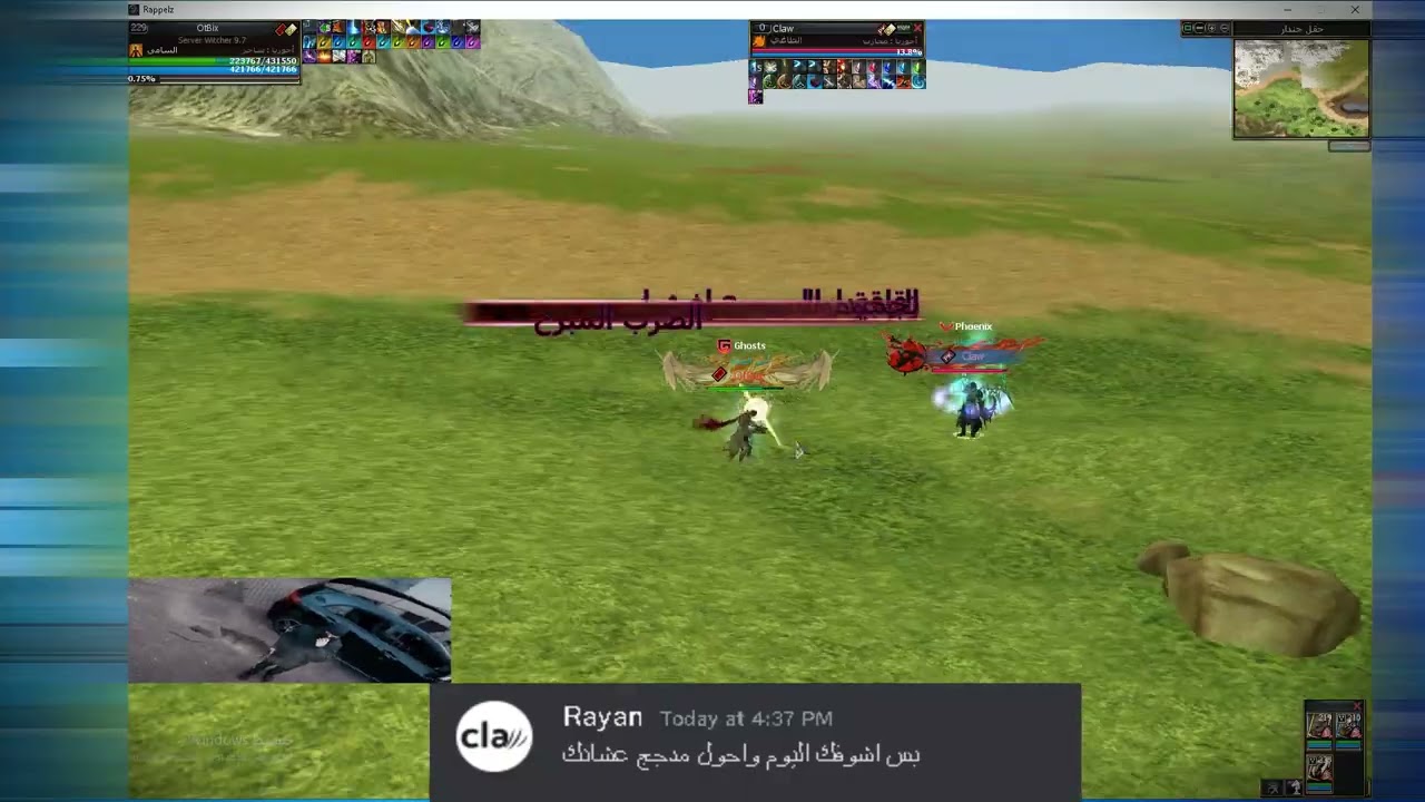 Rappelz Server Witcher# DeaTHRonGeR VS Claw (Part2)