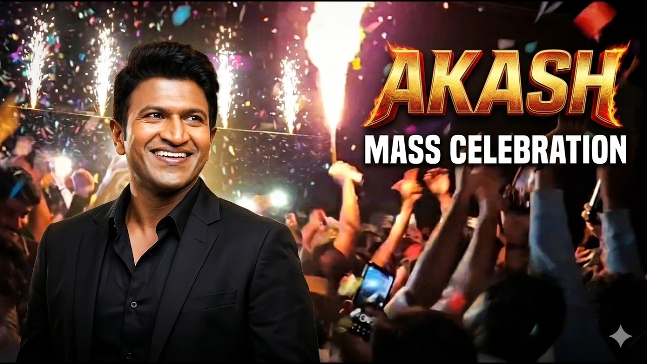 AKASH Re-Release! Mass Theatre Celebration 🎉Appu's Unbelievable Crowd | Fireworks & Pure Euphoria!