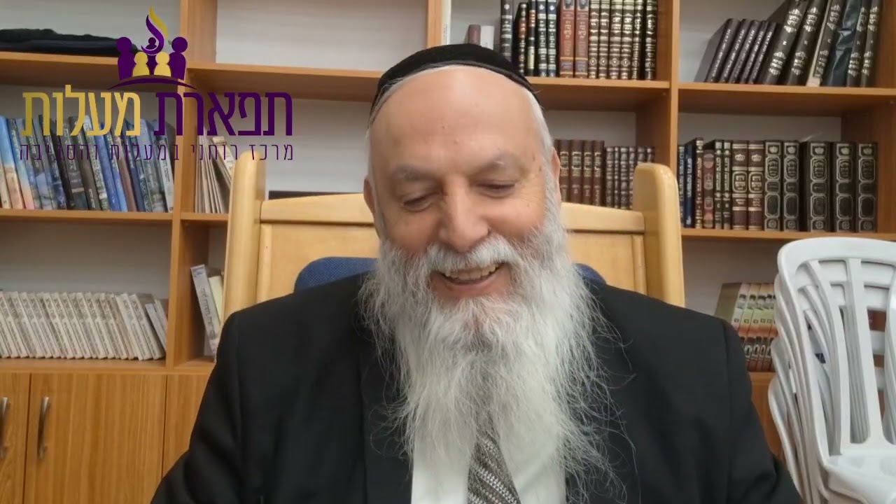 הרב יעקב מלכה - גילוי מדהים!! איך השם שלך משפיע על המזל שלך? מרתק !