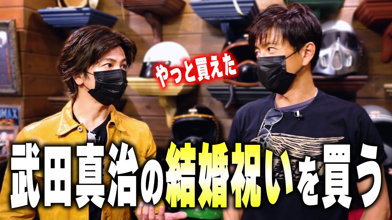 【過去回】「変でしょ？この二人組」木村拓哉 武田真治の結婚祝いを買いにいく