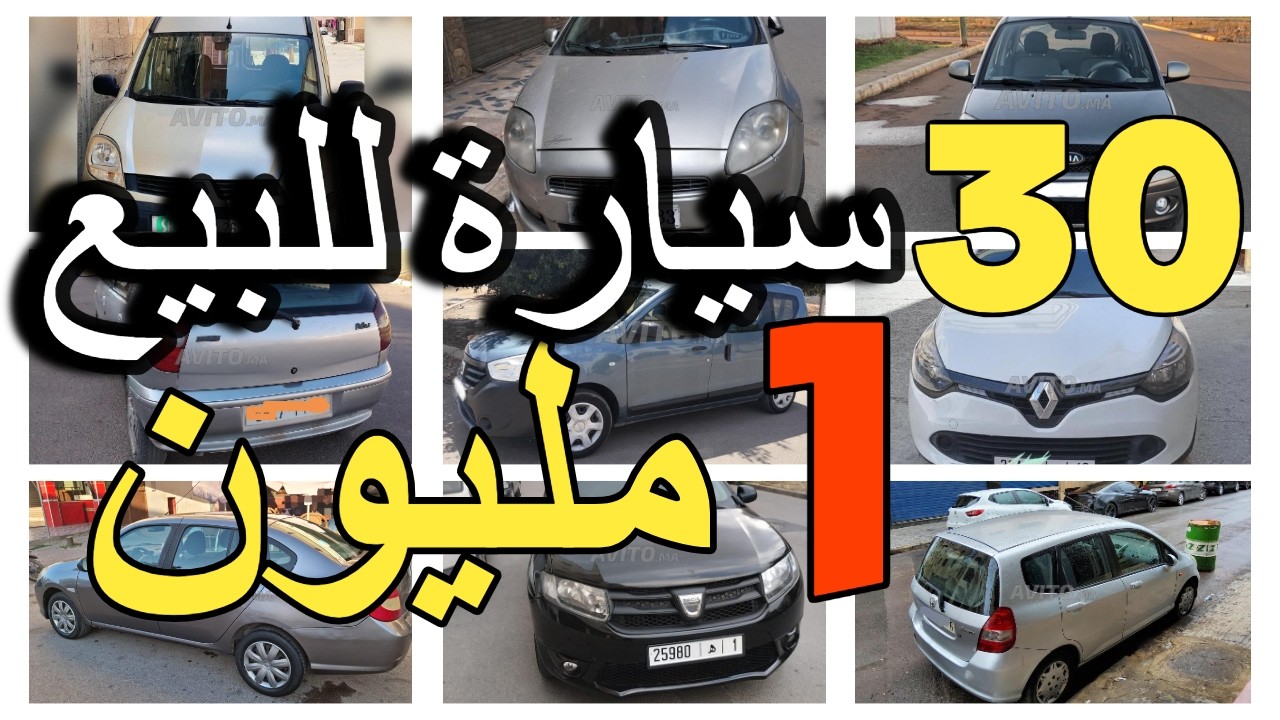 سيدة مولات هيونداي accent مزيرة بالبيع كينين سيارات ب 1 مليون و 800 درهم بلا سمسار مولات السيارة