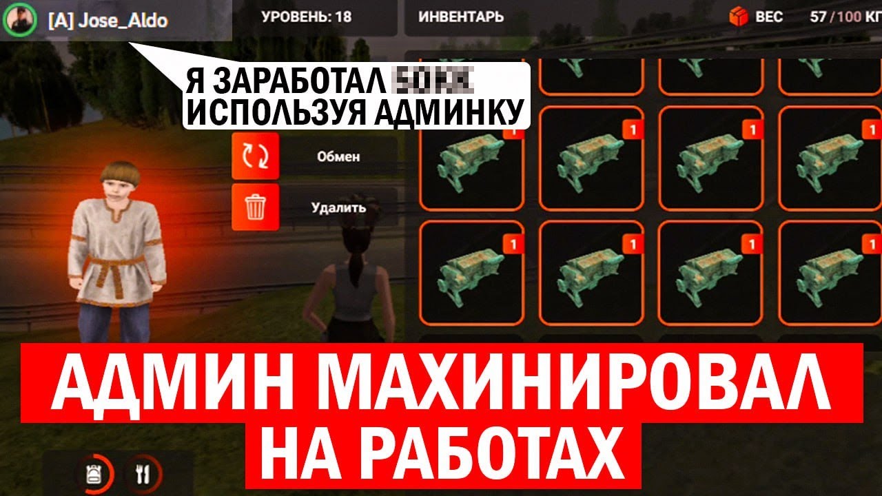 🔴СНЯЛ АДМИНИСТРАТОРА ЗА МАХИНАЦИИ НА РАБОТАХ НА CRMP BLACK RUSSIA❓🔴