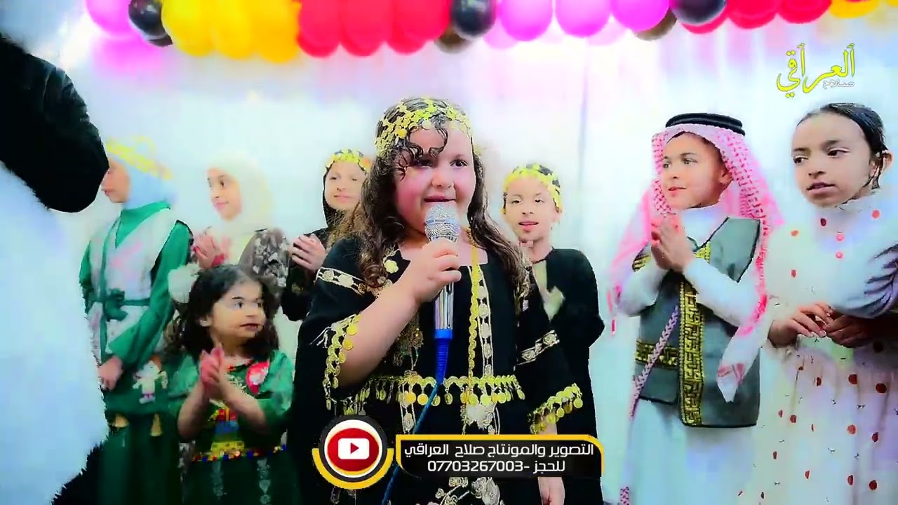 ليالي كركيعان/مدينة ألعاب السندباد/تقديم علي قحطان المالكي /أجواء تخبل