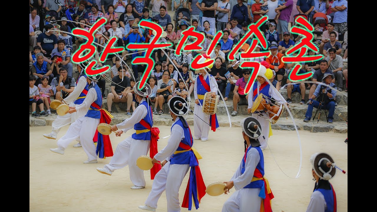 농악놀이,한국민속촌17,07,02