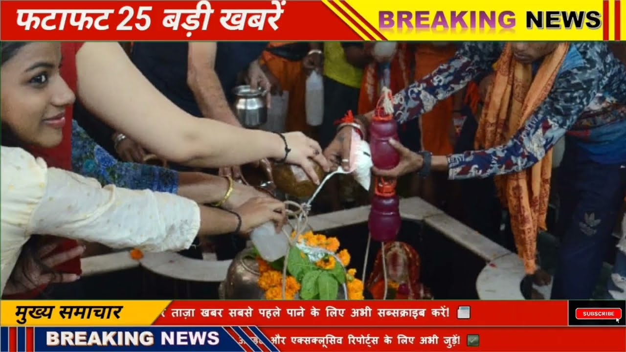 6 February 2026 | Uttar Pradesh News Today | Live Updates |Latest Samachar #upsamachar