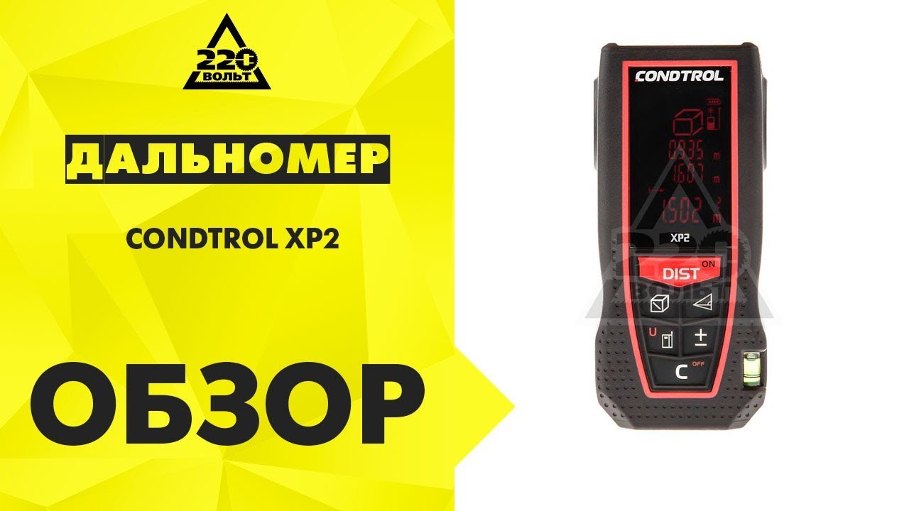 Обзор Дальномер CONDTROL XP2