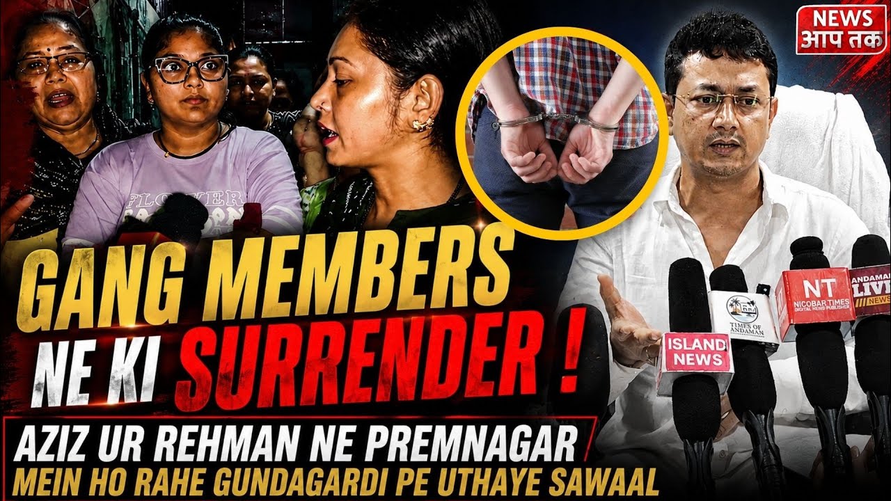 Gang Members Ne Ki Surrender ! Aziz ur Rehman Ne Premnagar Mein Ho Rahe Gundagardi Pe Uthaye Sawaal