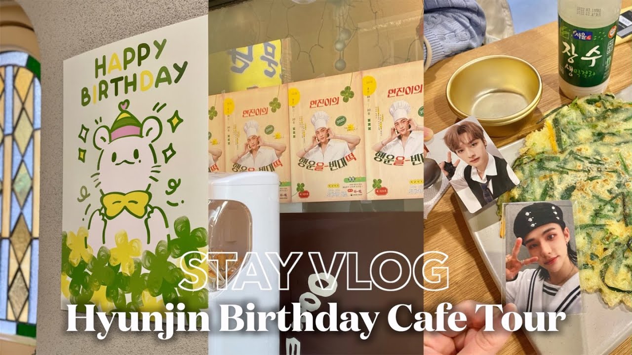 스테이 브이로그 | 현진 생카 투어 브이로그🍀 (현진이네 소문난 빈대떡/꽃길만두/카페 너와늘/크리스가든)
