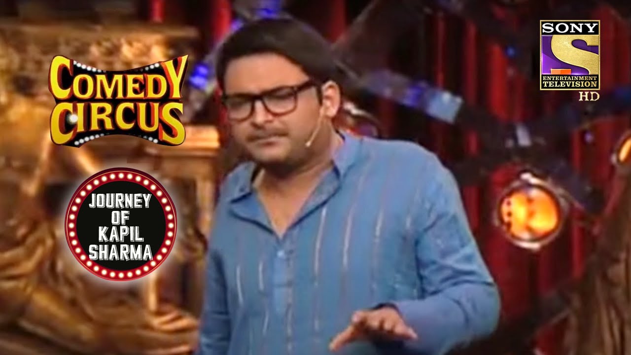 Kapil को चाहिए सुबह का Newspaper | Comedy Circus | Journey Of Kapil Sharma