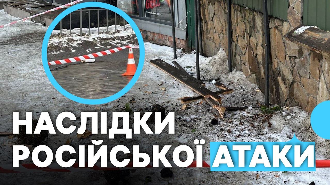 У Львові пролунали вибухи: у місті виявили уламки російських цілей
