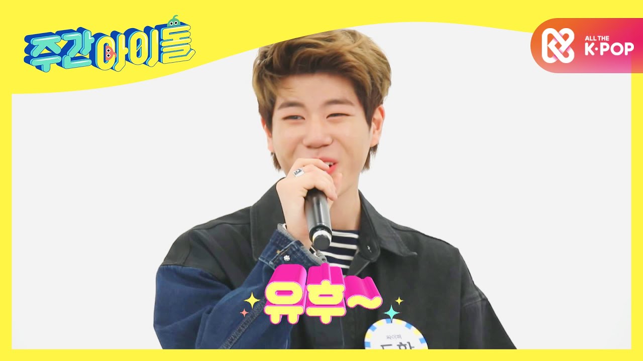 [Weekly Idol] 비버지 찐 당황! 출처 모를 요(지경)들 송 (ㅋㅋ) l EP.501 (ENG)