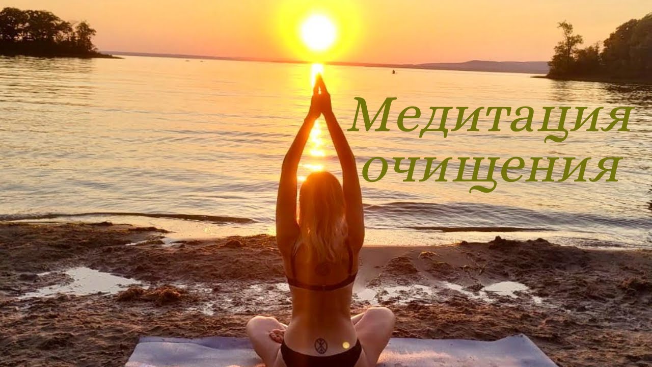 Медитация очищения и наполнения энегрией/тибетские чаши/Анастасана/медитация с поющими чашами