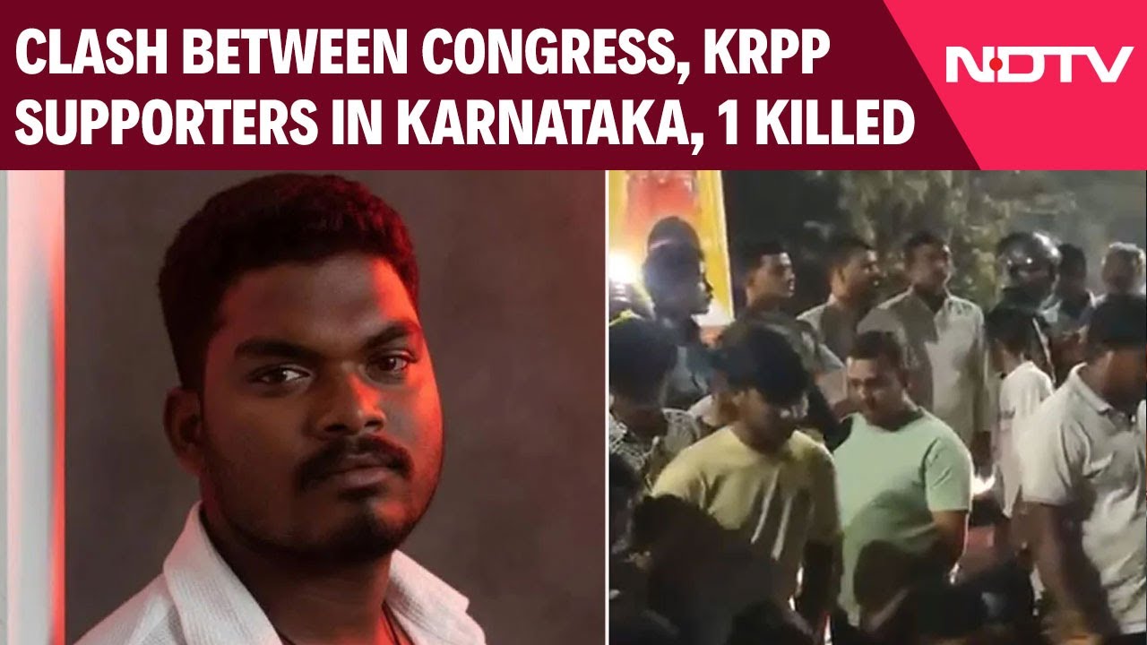 Karnataka News | 1 Killed As Supporters Of Congress Leader, Another MLA Clash In Karnataka