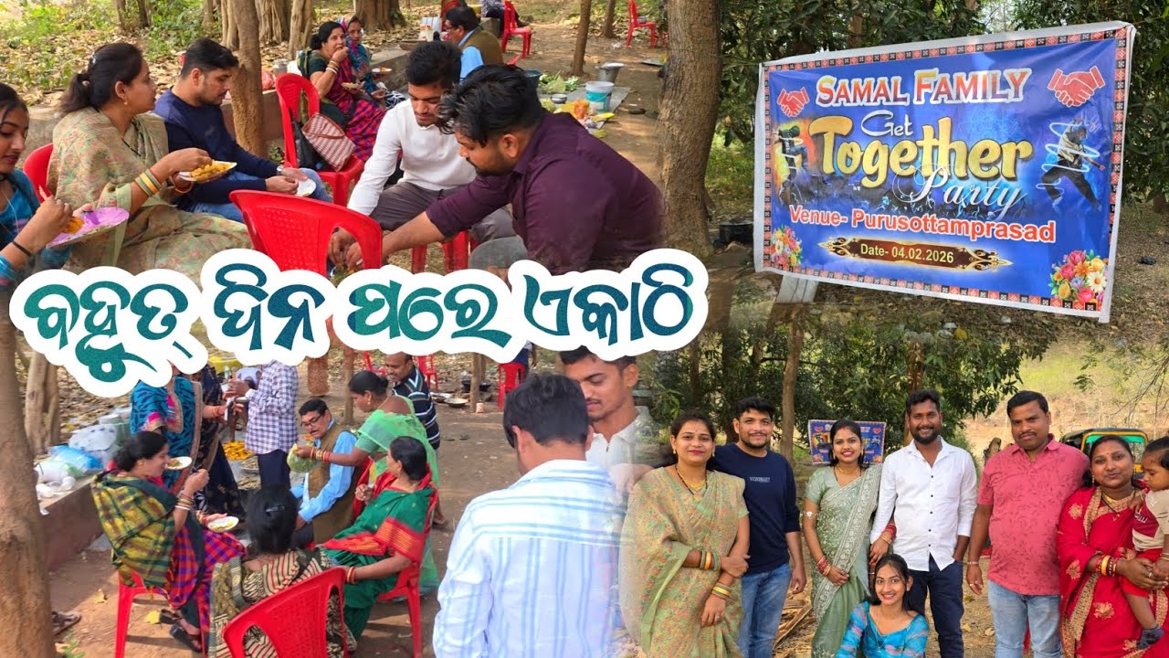 Bahut din pare ekathi #sjyotiranjan #viralvideo #family 