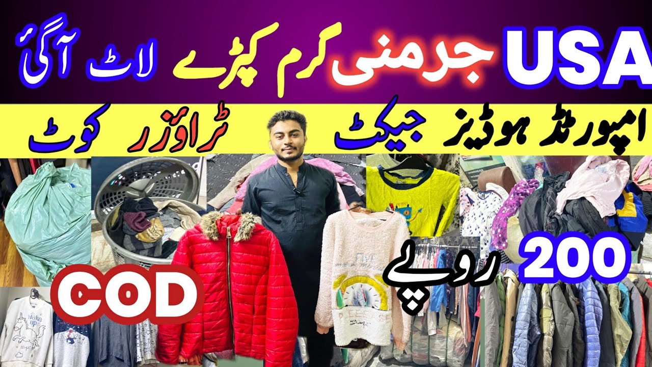 Laat Ka Maal 🔥 Warm Clothes Wholesal Market | Huddies, Jacket, Trousers@FashionExploreWithBushra