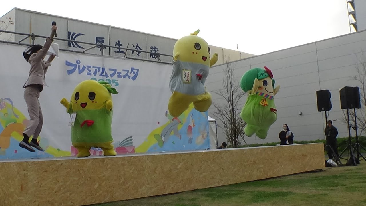 にかいめの巻☆MFLPプレミアムフェスタ2025にふなっしーファミリーが登場しちゃったなっし～♪ in MFLP船橋＆PARK♪