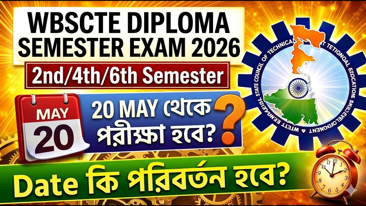 Diploma 2nd/4th/6th sem semester exam date?| #wbscte Polytechnic 2nd/4th/6th sem exam date?