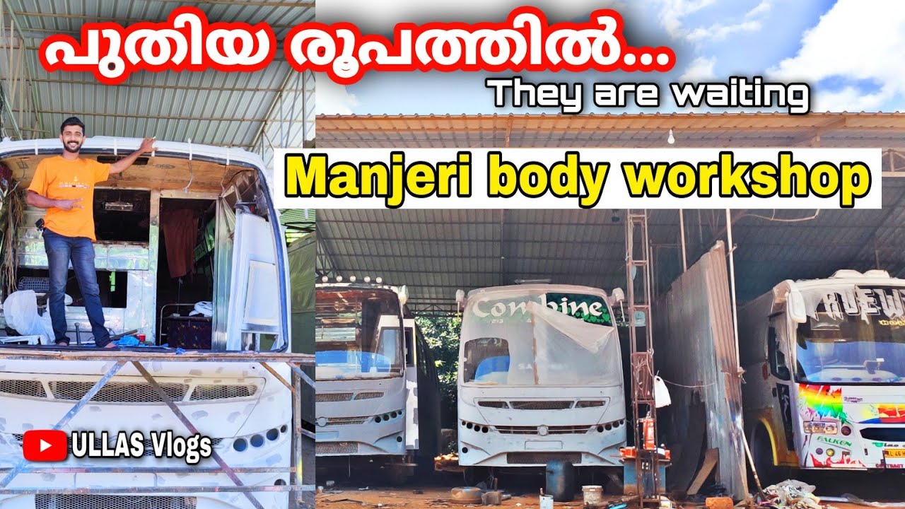Tourist bus re-work കണ്ടിട്ടുണ്ടോ? Manjeri bus body workshop| Ullas vlogs