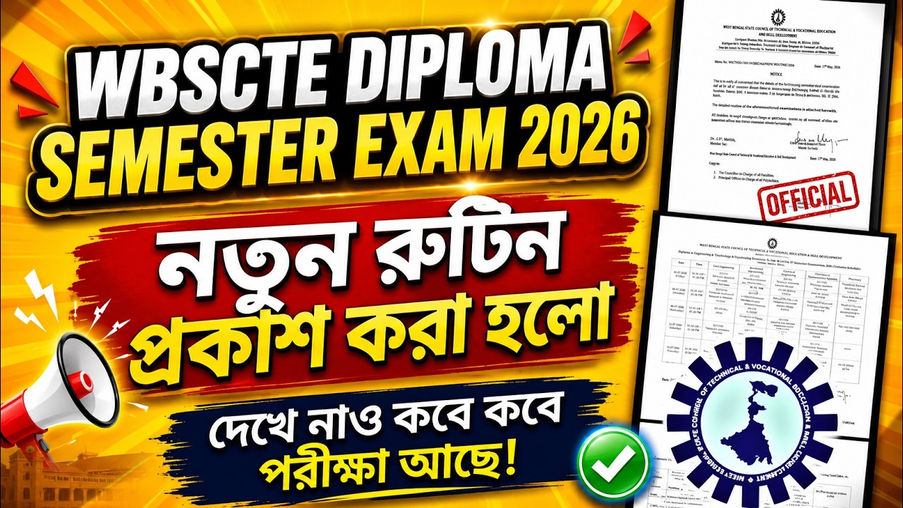 #wbscte diploma semester New routine published 2026| POLYTECHNIC EXAM NEW ROUTINE CHANGE| #eesubha