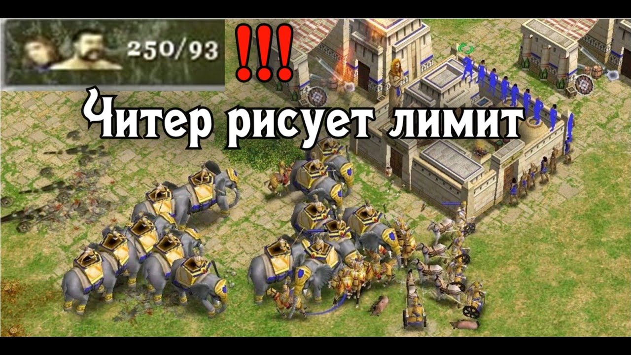 ~Age of mythology~ Rajedef (Odin) vs Itilin (Isis). Осторожно - читер! Пожилуха с читерюгой!