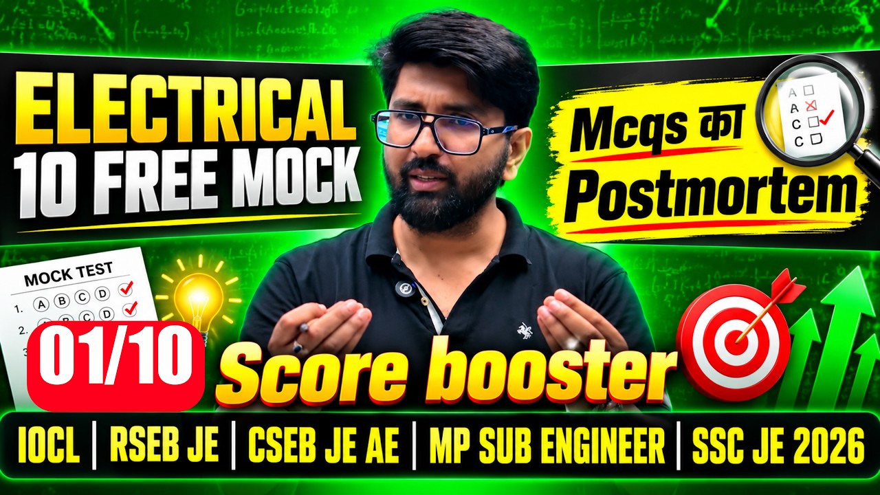 #01 ELECTRICAL 10 FREE MOCK | RSEB JE | CSEB JE AE | MP SUB ENGINEER | SSC JE 2026 #ravindrasir