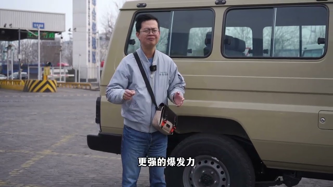 祝师傅带你去看车之全新活化石自动挡丰田LC78