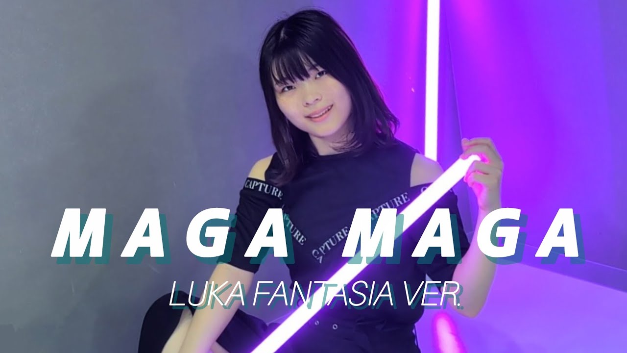【おもち】MAGA MAGA 踊ってみた【オリジナル振付】【ルカファンタジア】