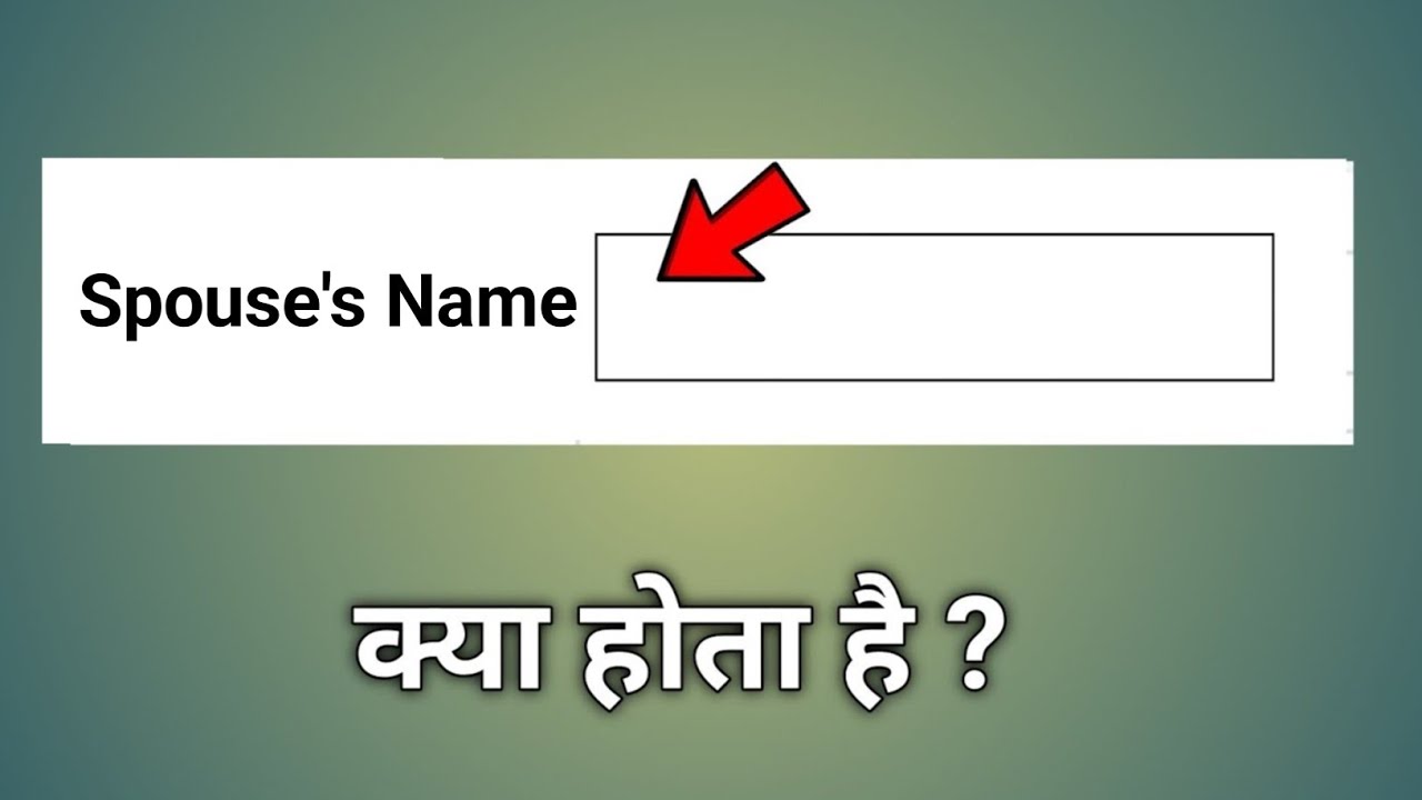 spouse name meaning | spouse name kya hota hai | spouse name ka matlab kya hota hai