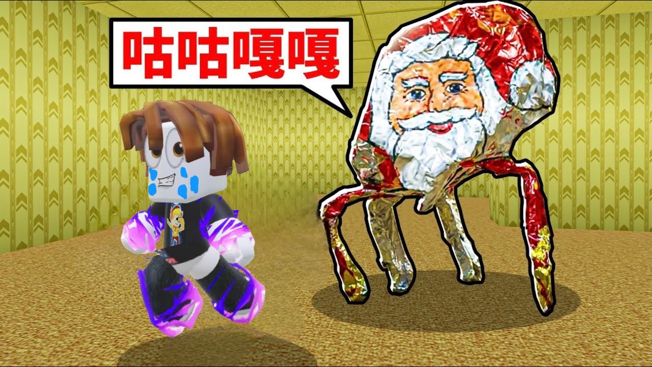 逃離Go Go Ga Ga 的小遊戲 【Roblox機器磚塊】