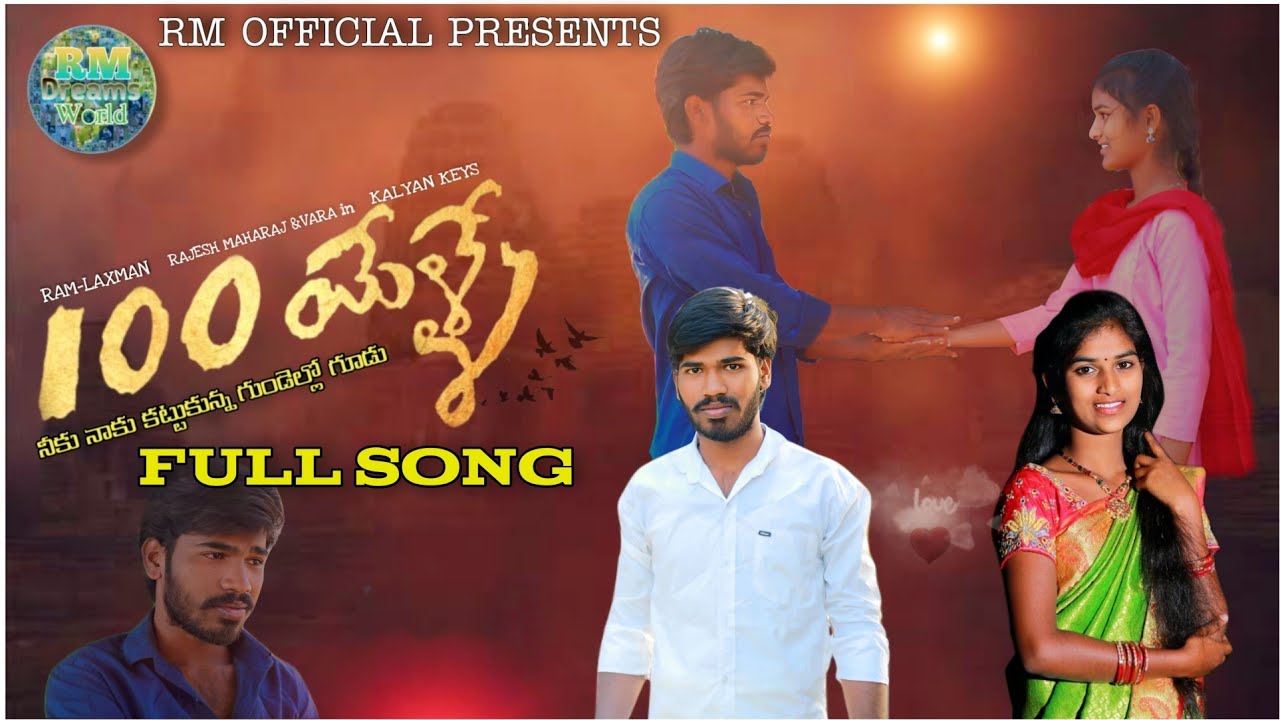 VANDHELLE COVER SONG  || RAJESH MAHARAJ || RAM LAXMAN||