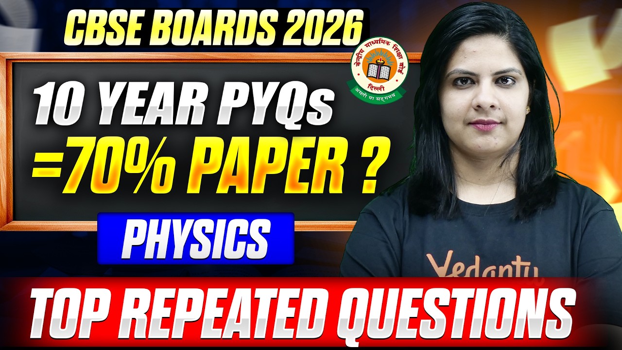 Physics Class 12: Top Repeated Questions | CBSE Boards 2026 | Lerin Mam